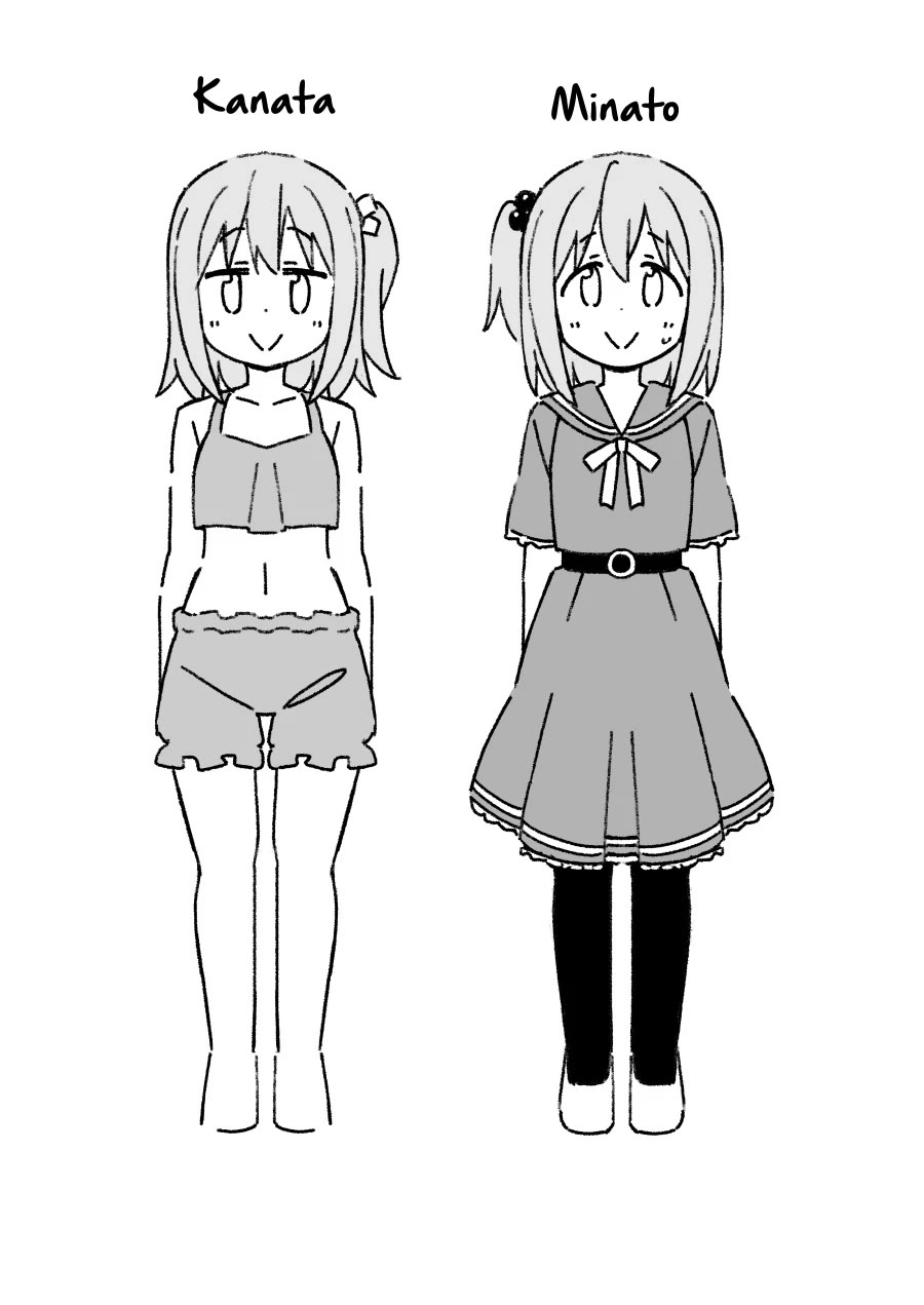 Onii-chan Is Done For! Chapter 83.9 - Page 29