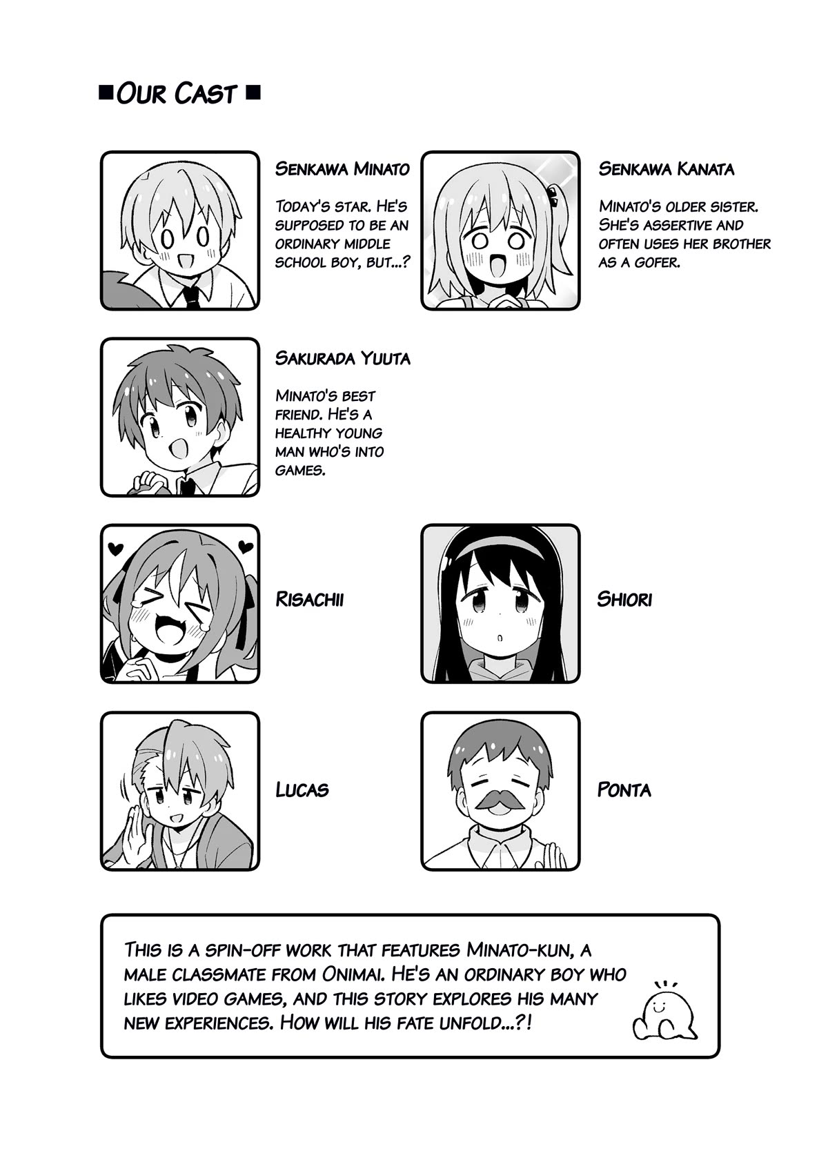 Onii-chan Is Done For! Chapter 83.9 - Page 4