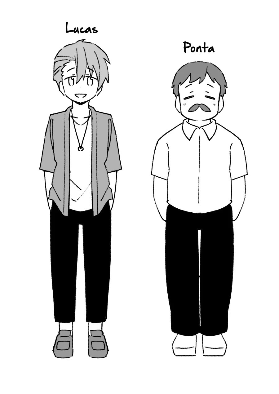 Onii-chan Is Done For! Chapter 83.9 - Page 31