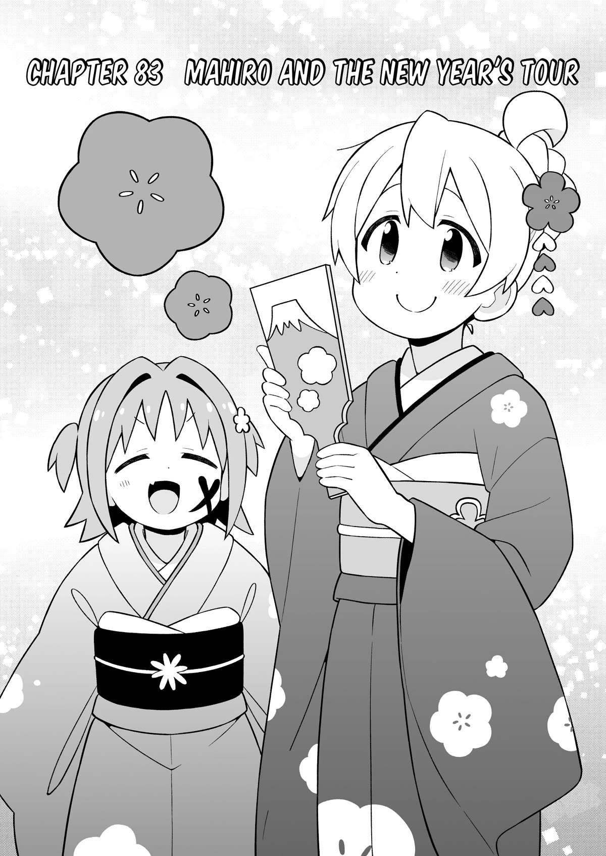 Onii-chan Is Done For! Chapter 83 - Page 2