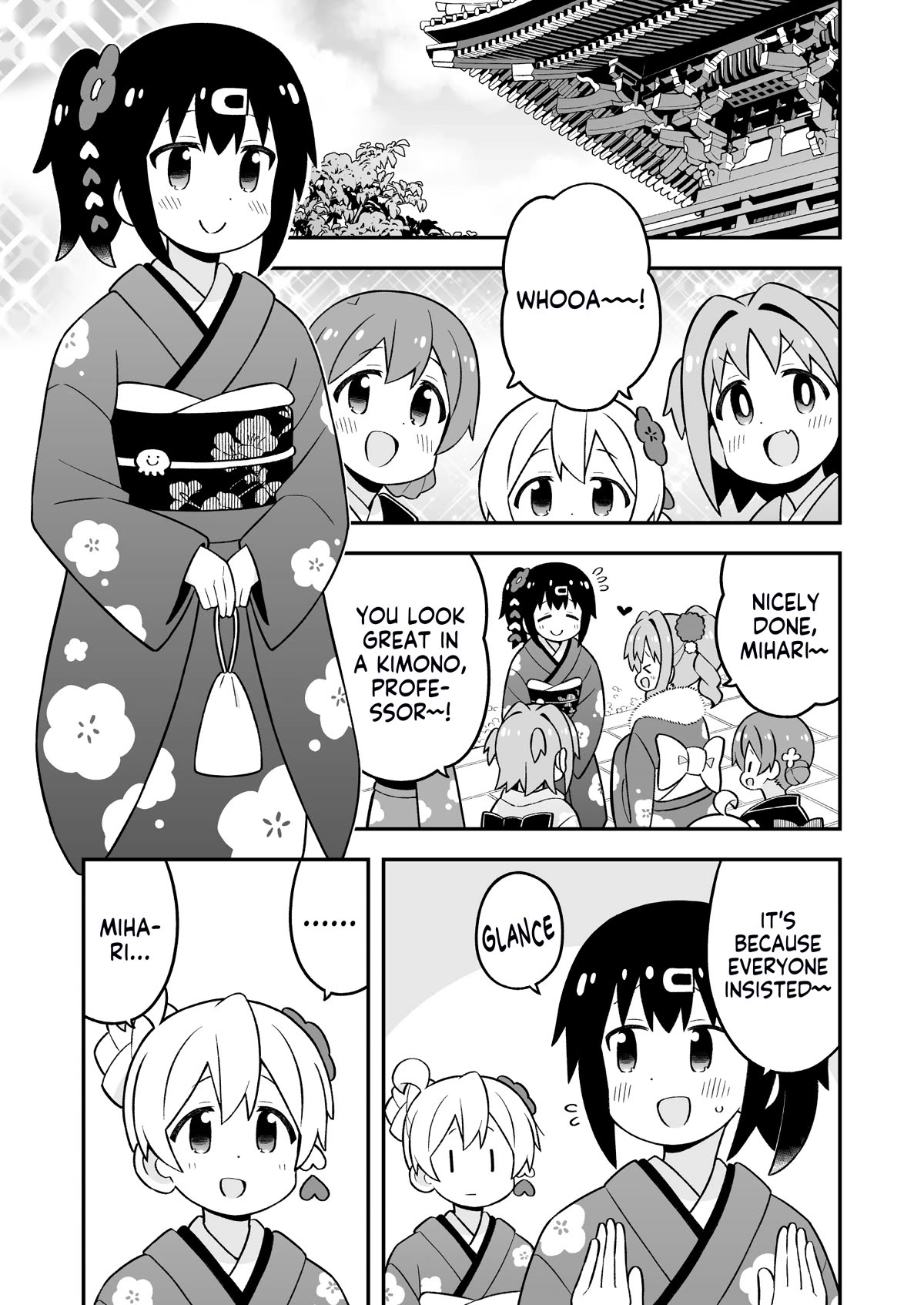 Onii-chan Is Done For! Chapter 83 - Page 11
