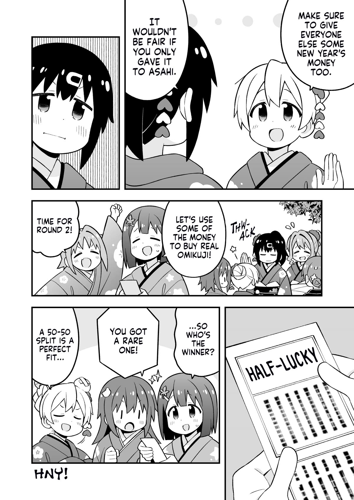 Onii-chan Is Done For! Chapter 83 - Page 12