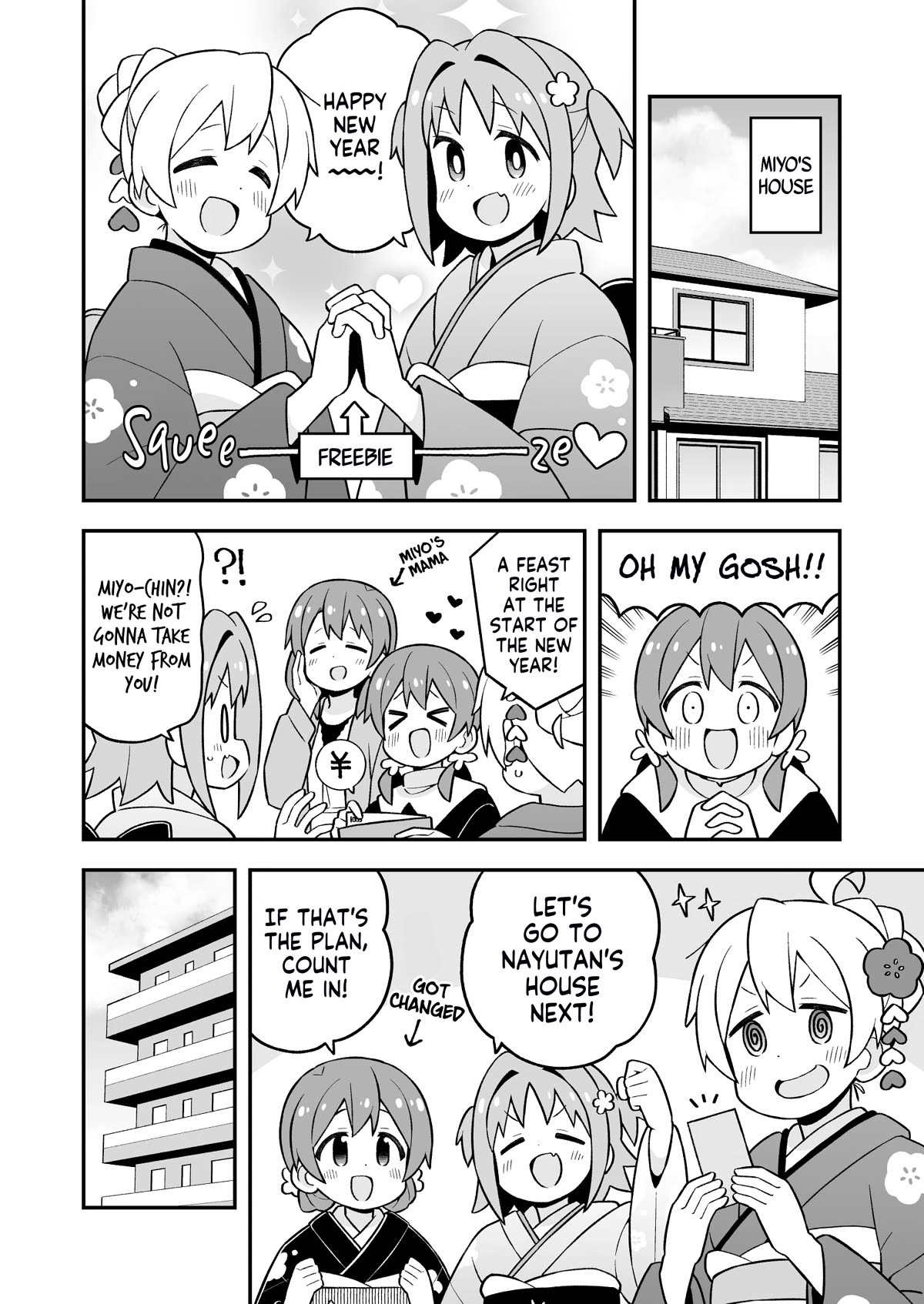 Onii-chan Is Done For! Chapter 83 - Page 4