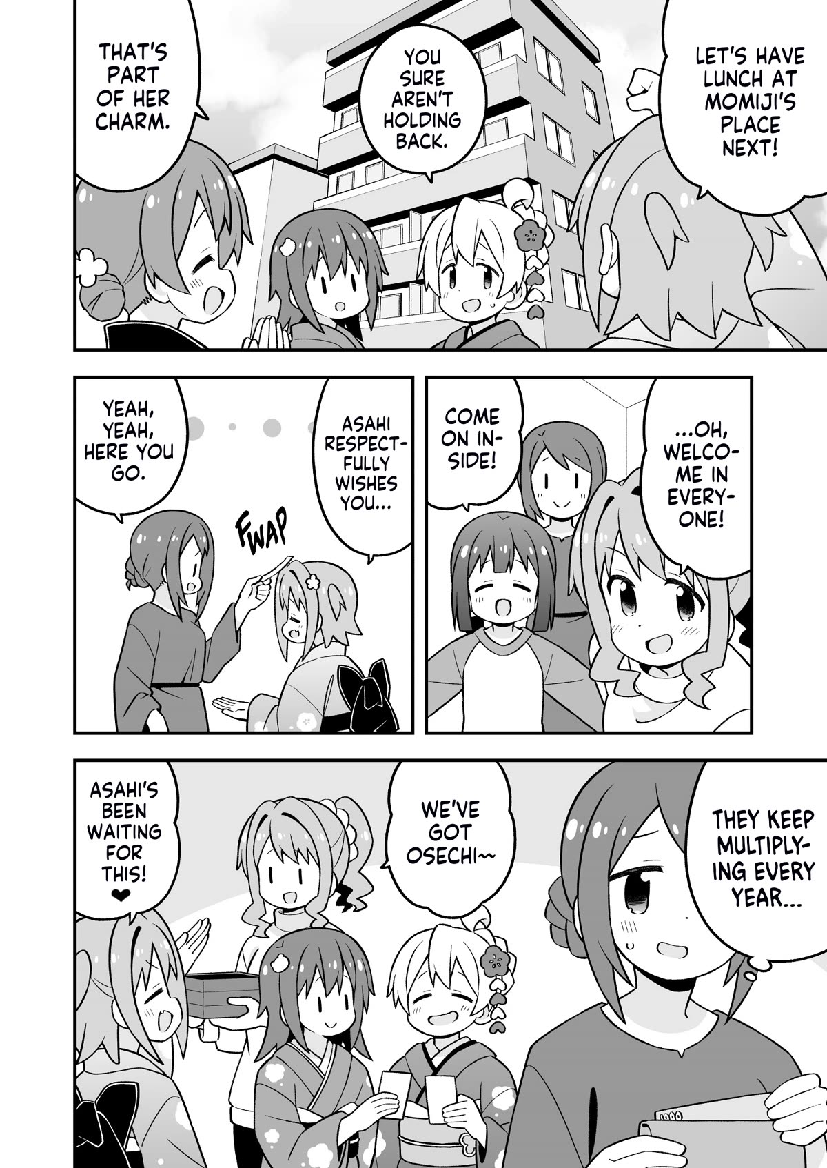 Onii-chan Is Done For! Chapter 83 - Page 6