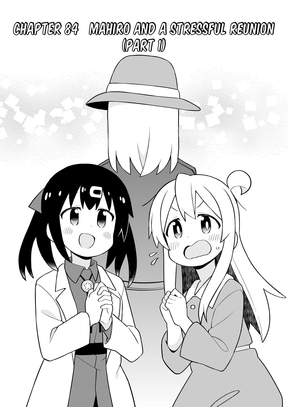 Onii-chan Is Done For! Chapter 84 - Page 2