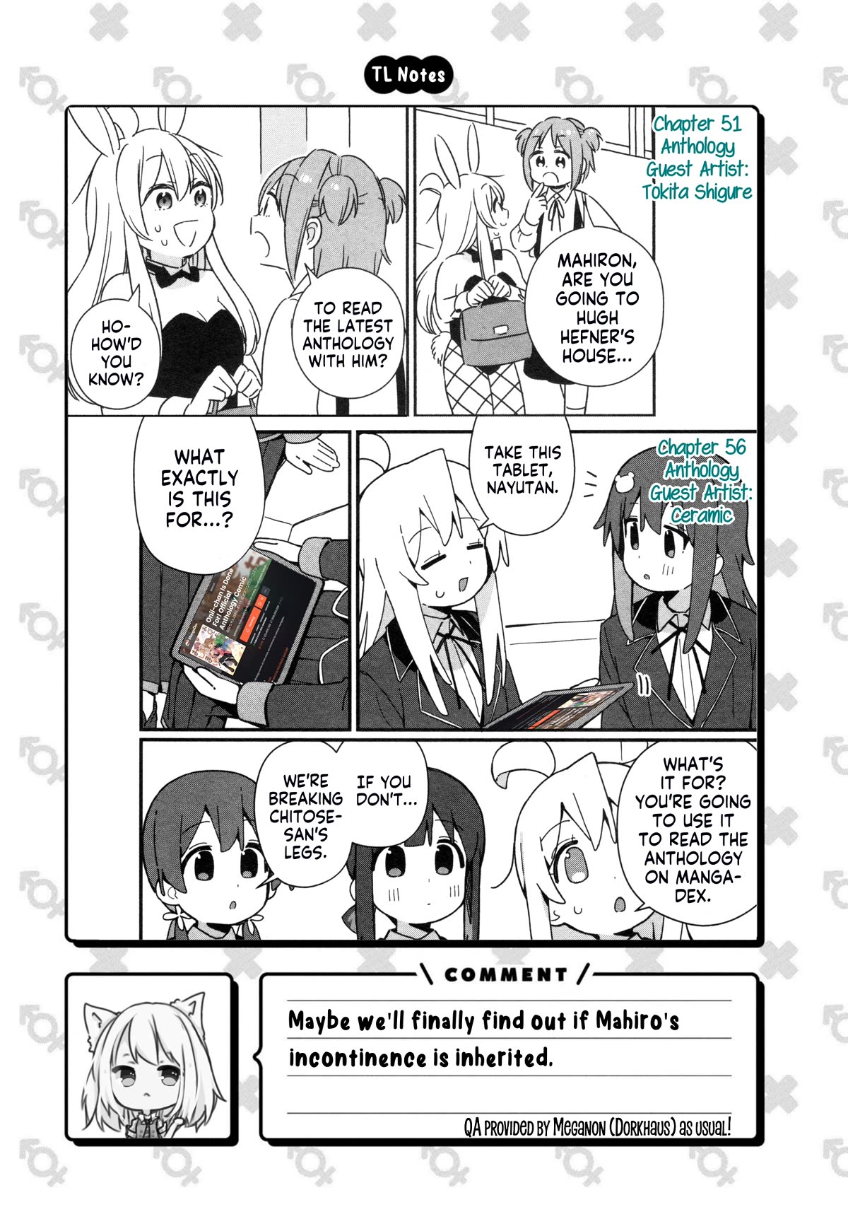 Onii-chan Is Done For! Chapter 84 - Page 13