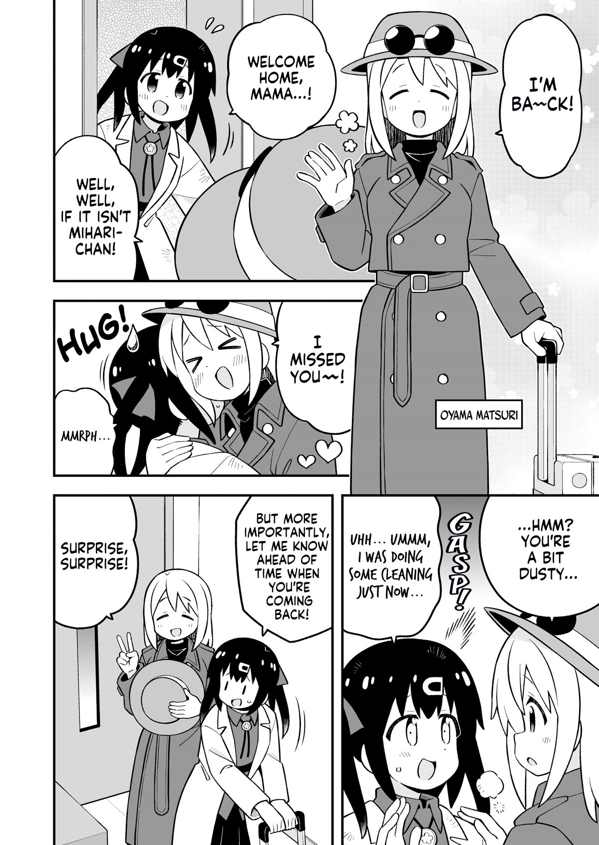 Onii-chan Is Done For! Chapter 84 - Page 6
