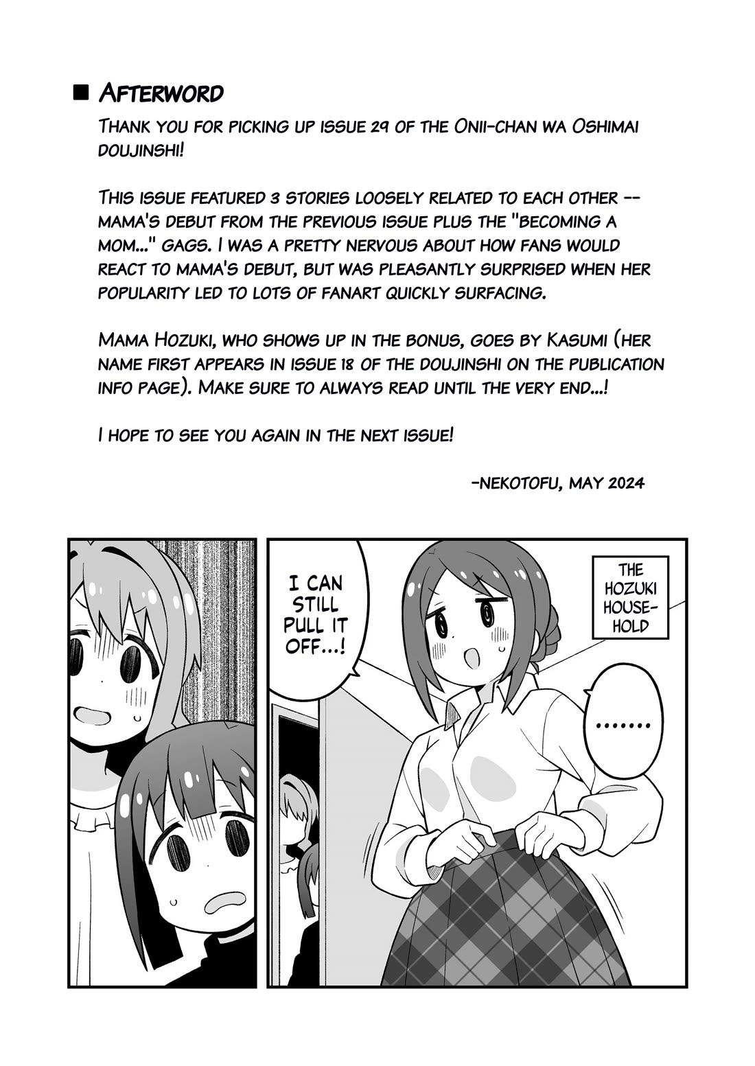 Onii-chan Is Done For! Chapter 85.5 - Page 6