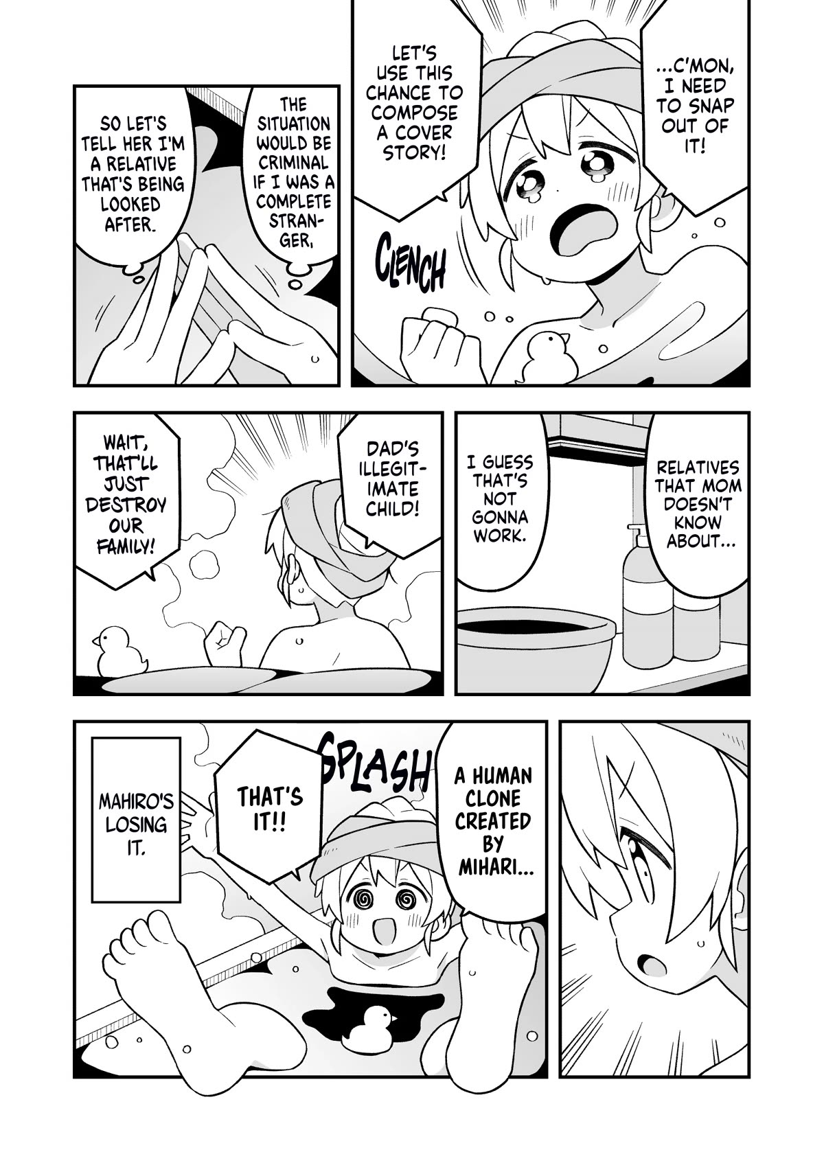 Onii-chan Is Done For! Chapter 85 - Page 5