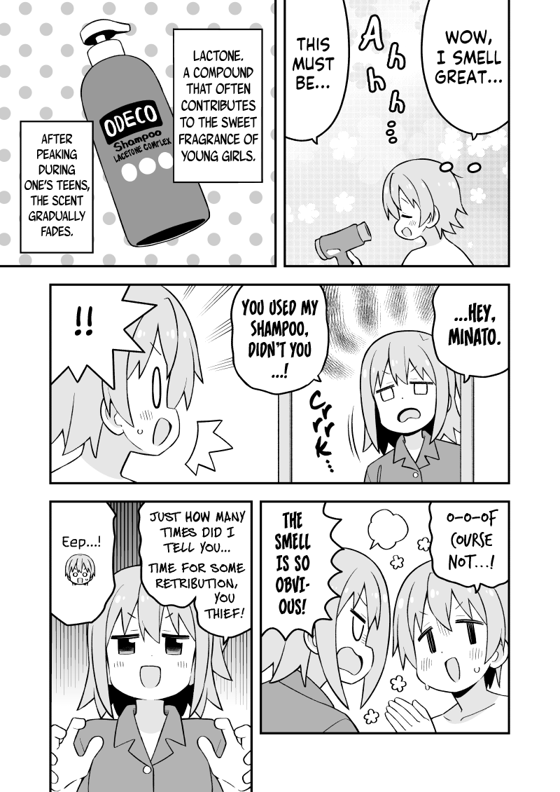 Onii-chan Is Done For! Chapter 86.9 - Page 4