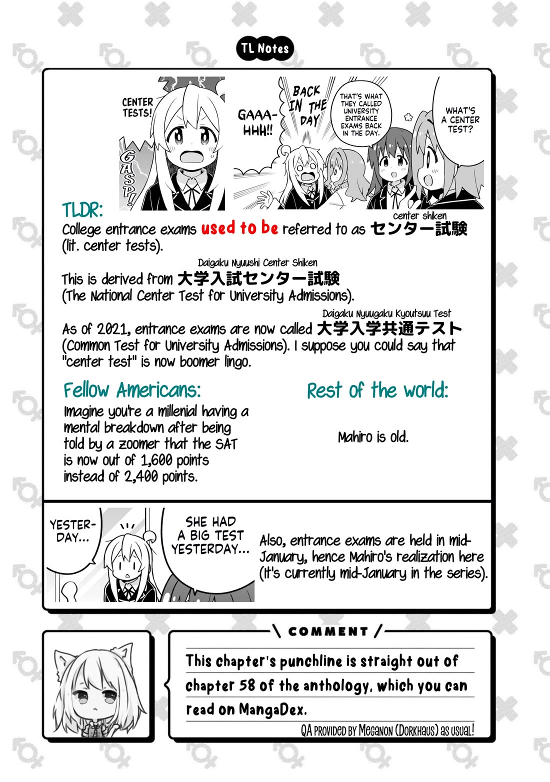 Onii-chan Is Done For! Chapter 86 - Page 13