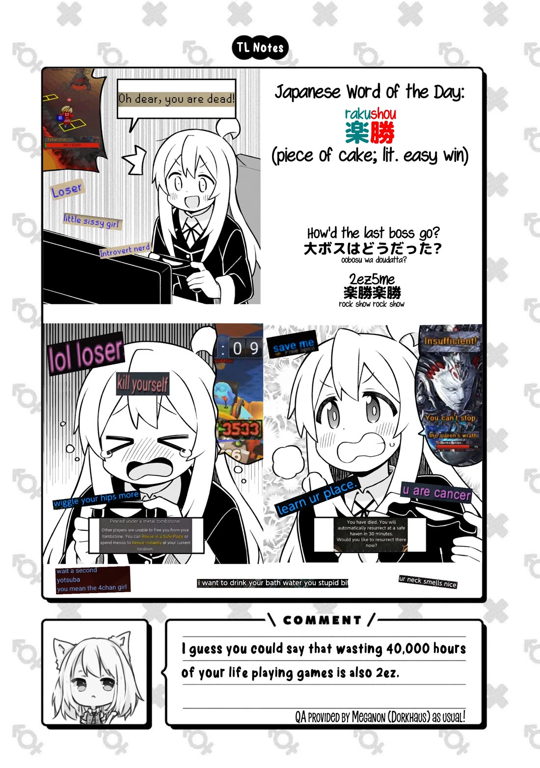 Onii-chan Is Done For! Chapter 87 - Page 13