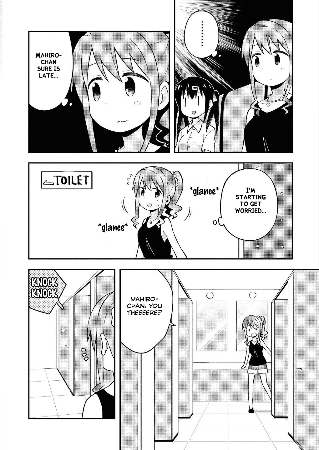 Onii-chan Is Done For! Chapter 9.5 - Page 4