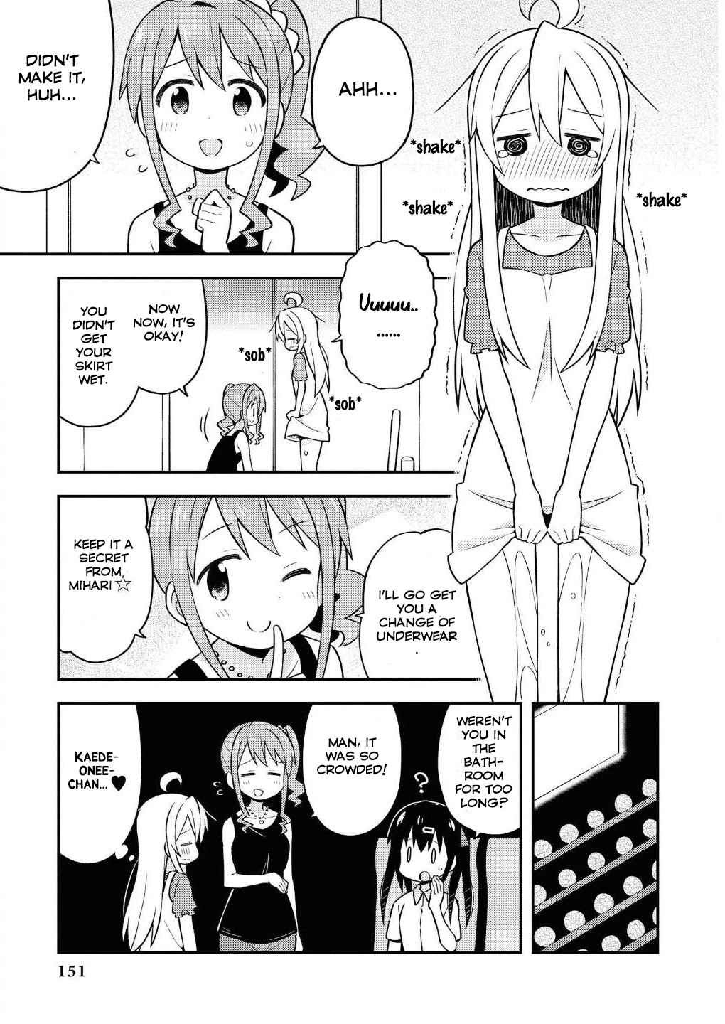 Onii-chan Is Done For! Chapter 9.5 - Page 5