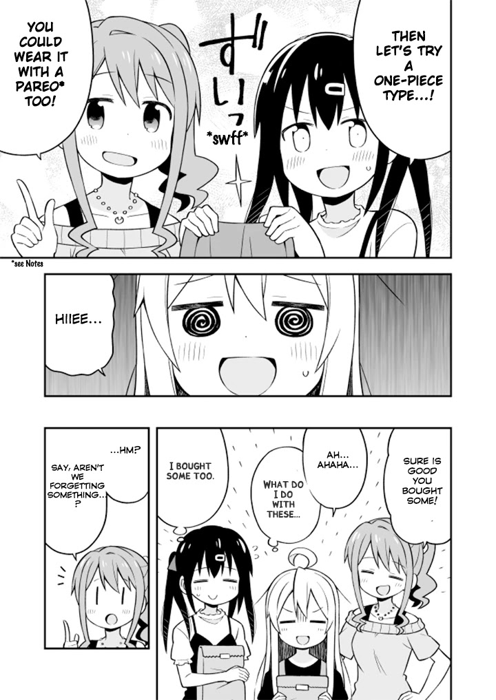 Onii-chan Is Done For! Chapter 9 - Page 11