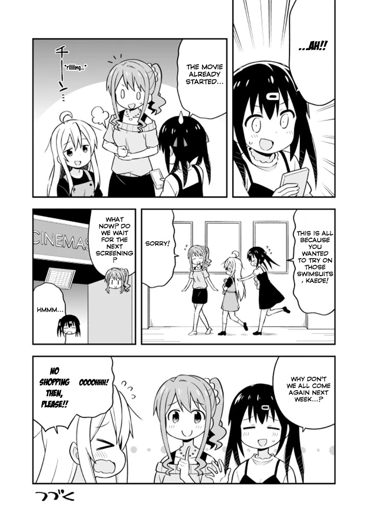 Onii-chan Is Done For! Chapter 9 - Page 12
