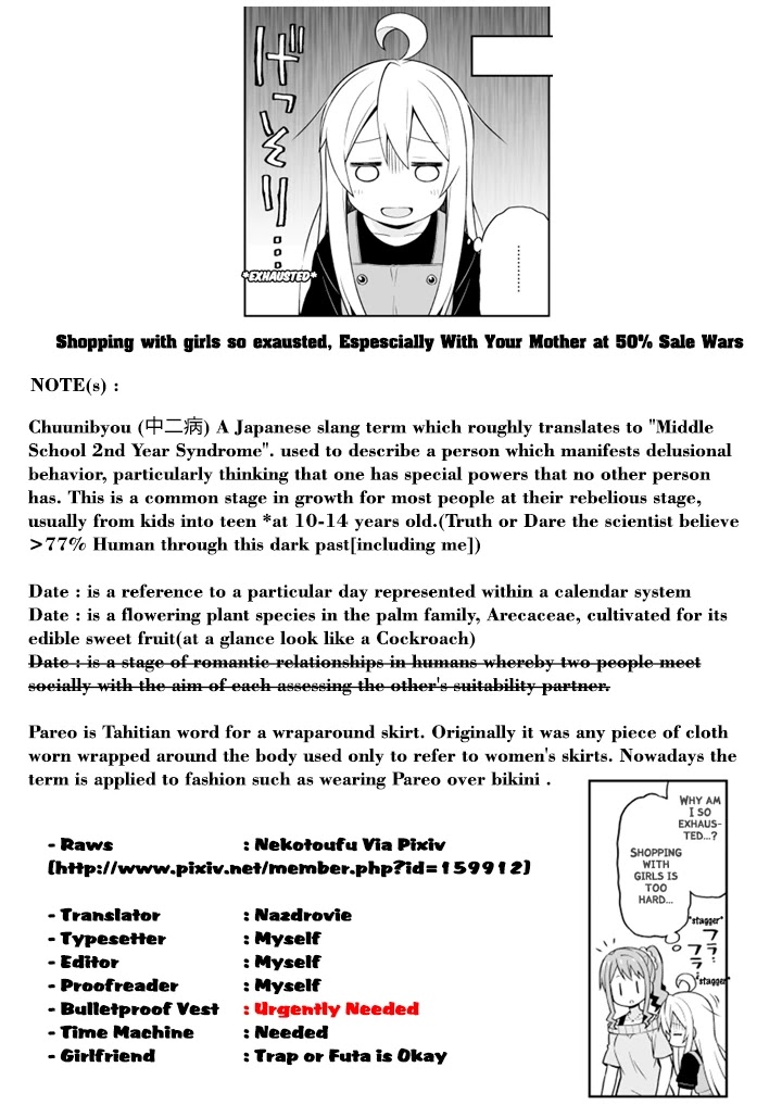 Onii-chan Is Done For! Chapter 9 - Page 13