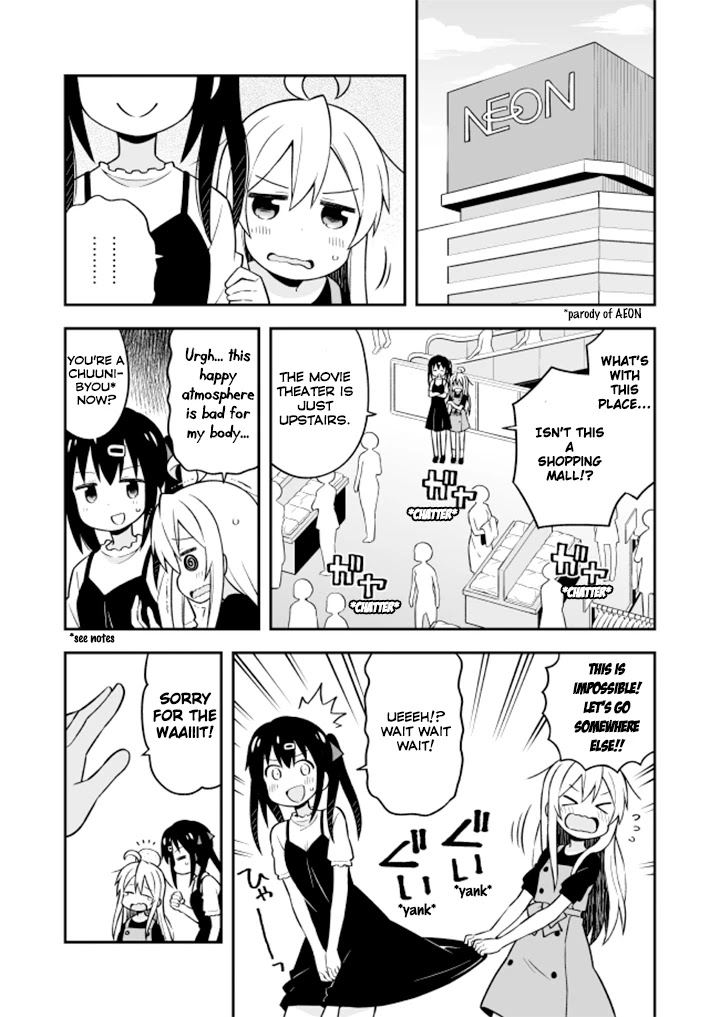 Onii-chan Is Done For! Chapter 9 - Page 3