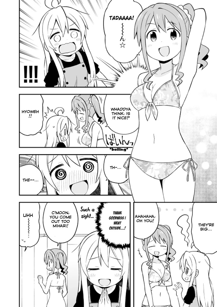 Onii-chan Is Done For! Chapter 9 - Page 8