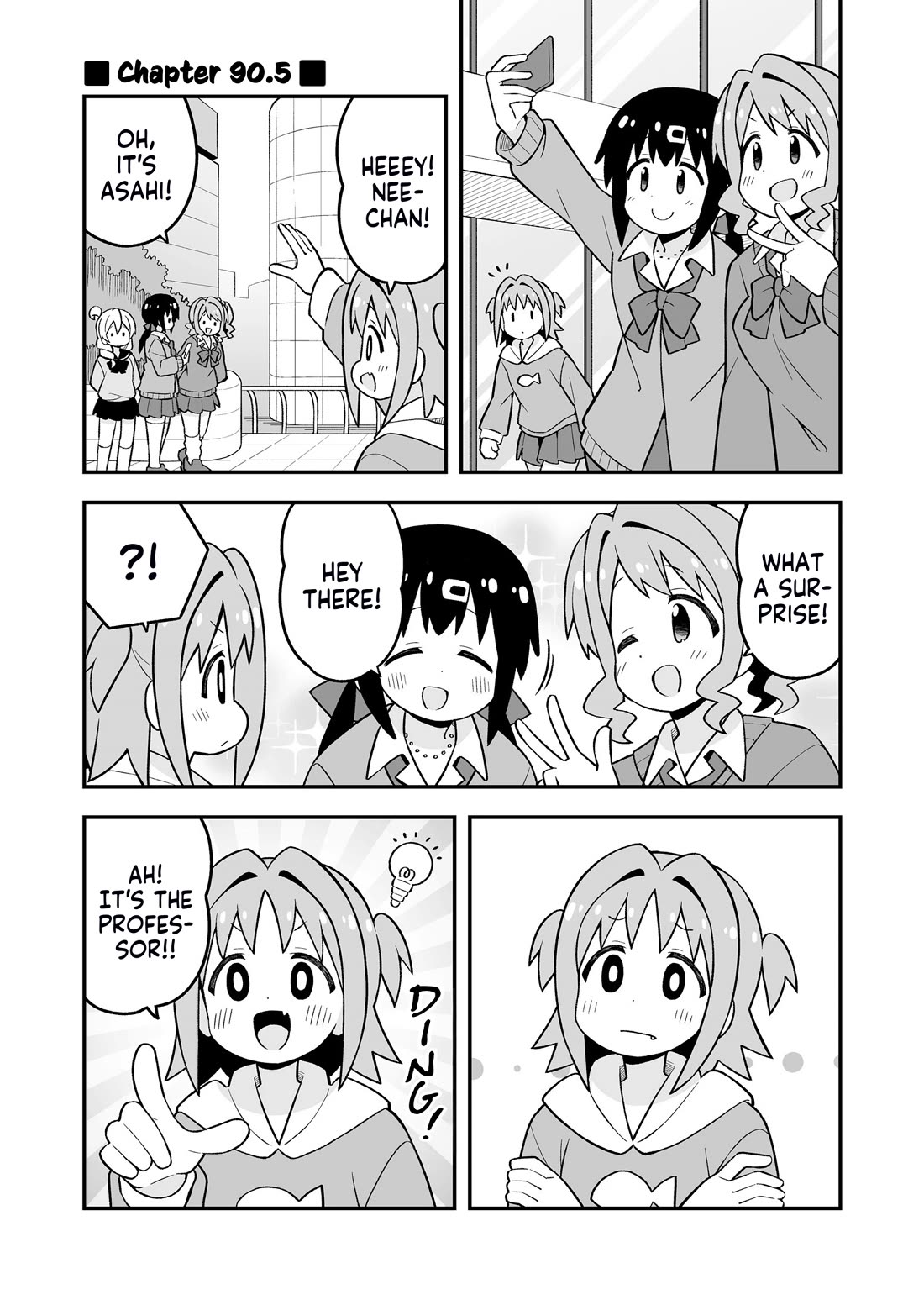 Onii-chan Is Done For! Chapter 90.5 - Page 1