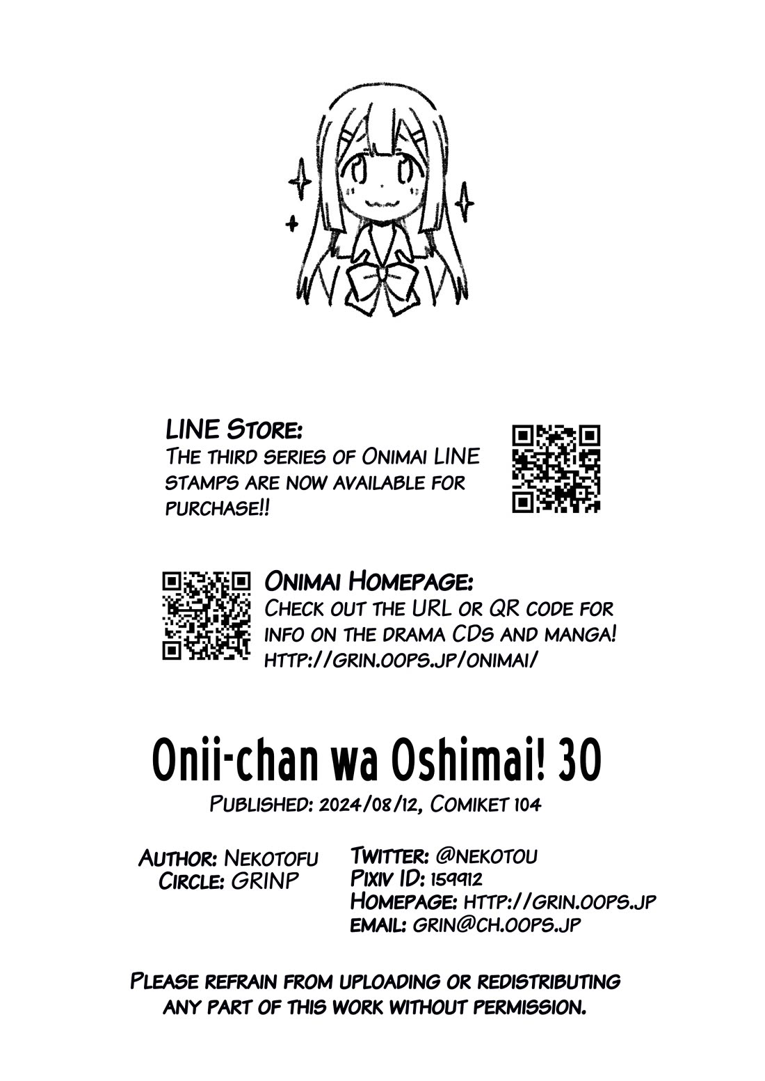 Onii-chan Is Done For! Chapter 90.5 - Page 6