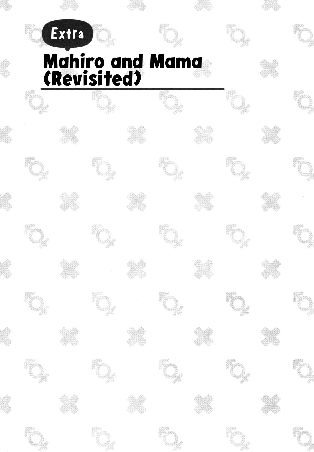 Onii-chan Is Done For! Chapter 90.8 - Page 1