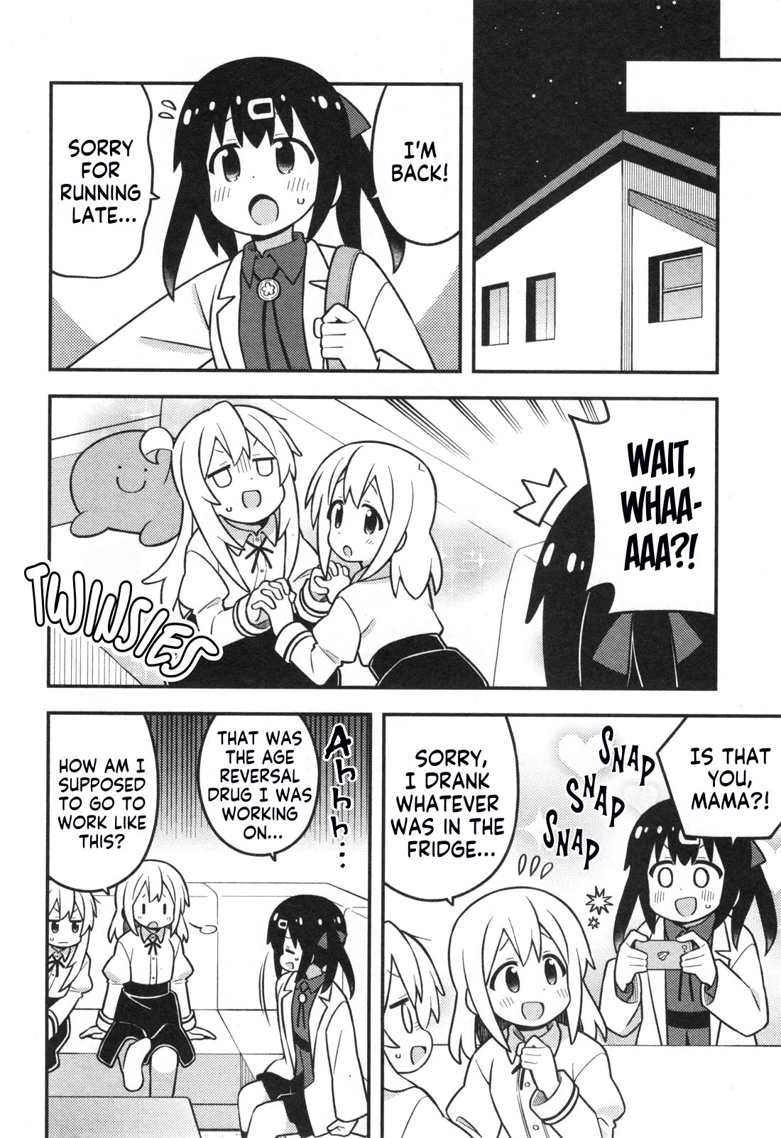 Onii-chan Is Done For! Chapter 90.8 - Page 7