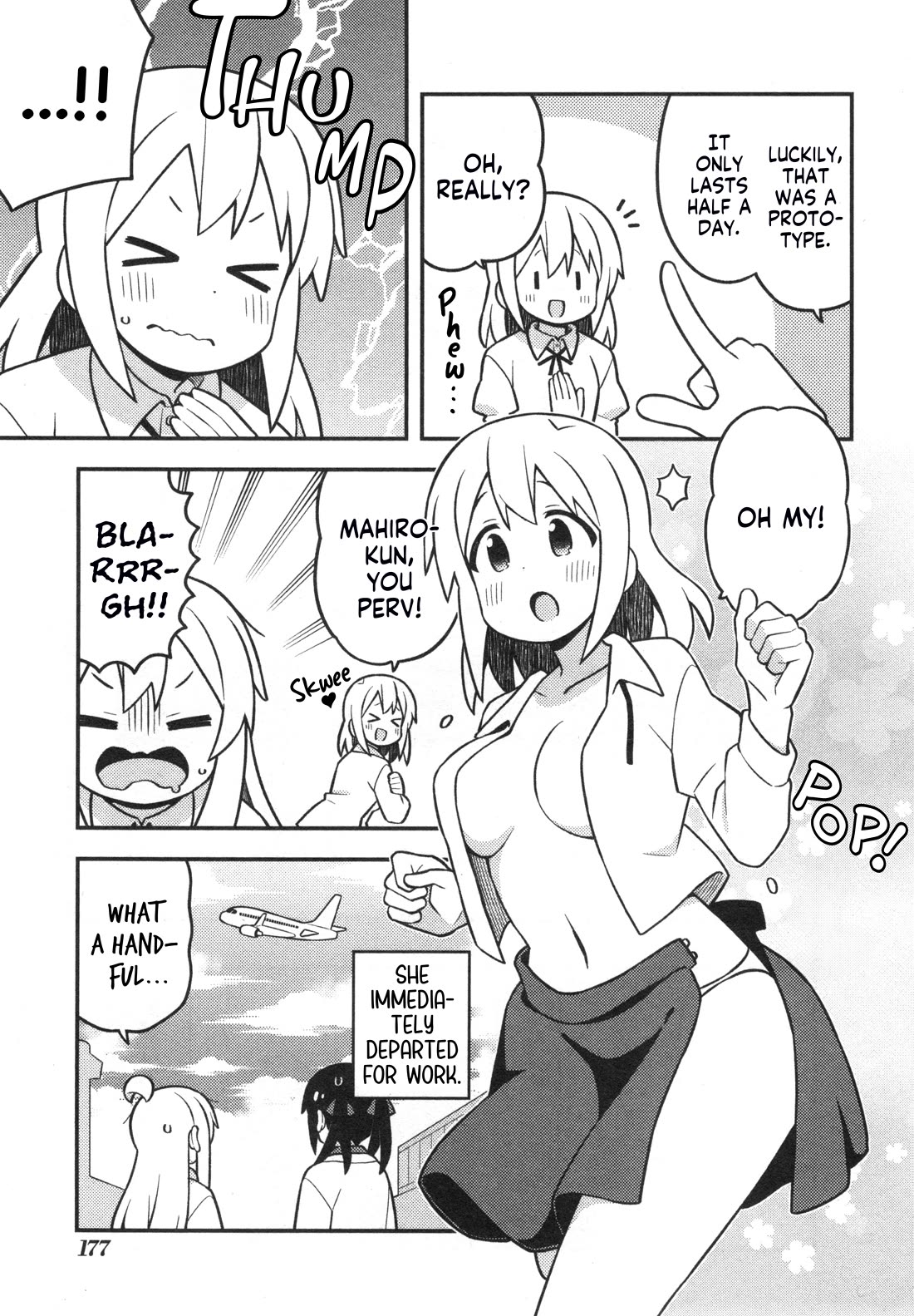 Onii-chan Is Done For! Chapter 90.8 - Page 8