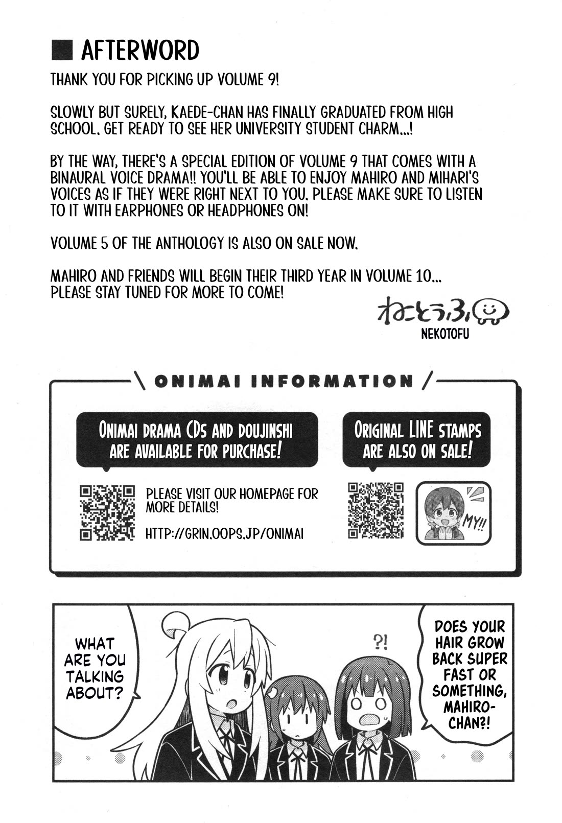 Onii-chan Is Done For! Chapter 90.8 - Page 9