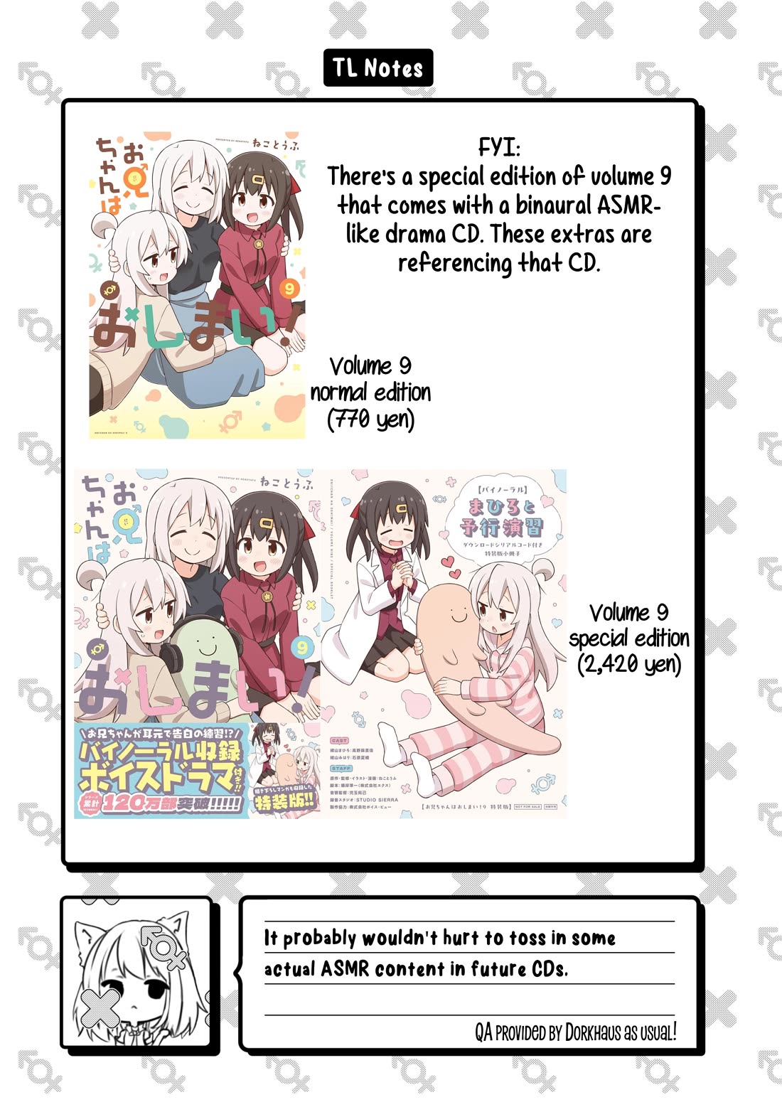 Onii-chan Is Done For! Chapter 90.9 - Page 3