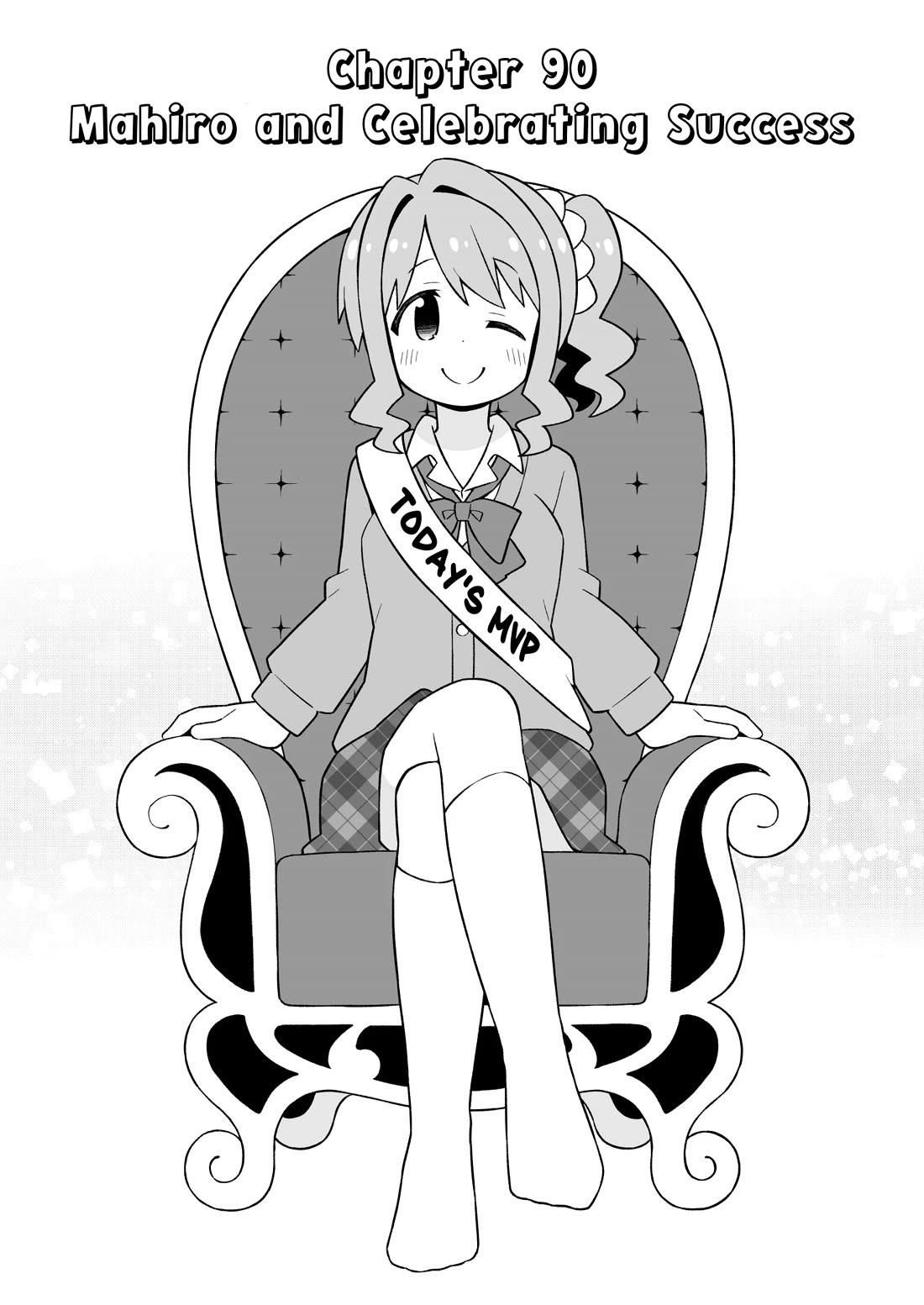 Onii-chan Is Done For! Chapter 90 - Page 2