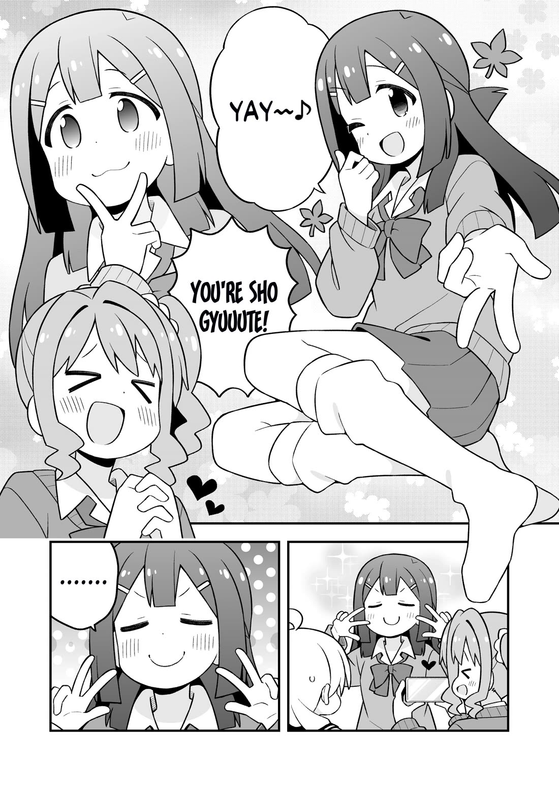 Onii-chan Is Done For! Chapter 90 - Page 11