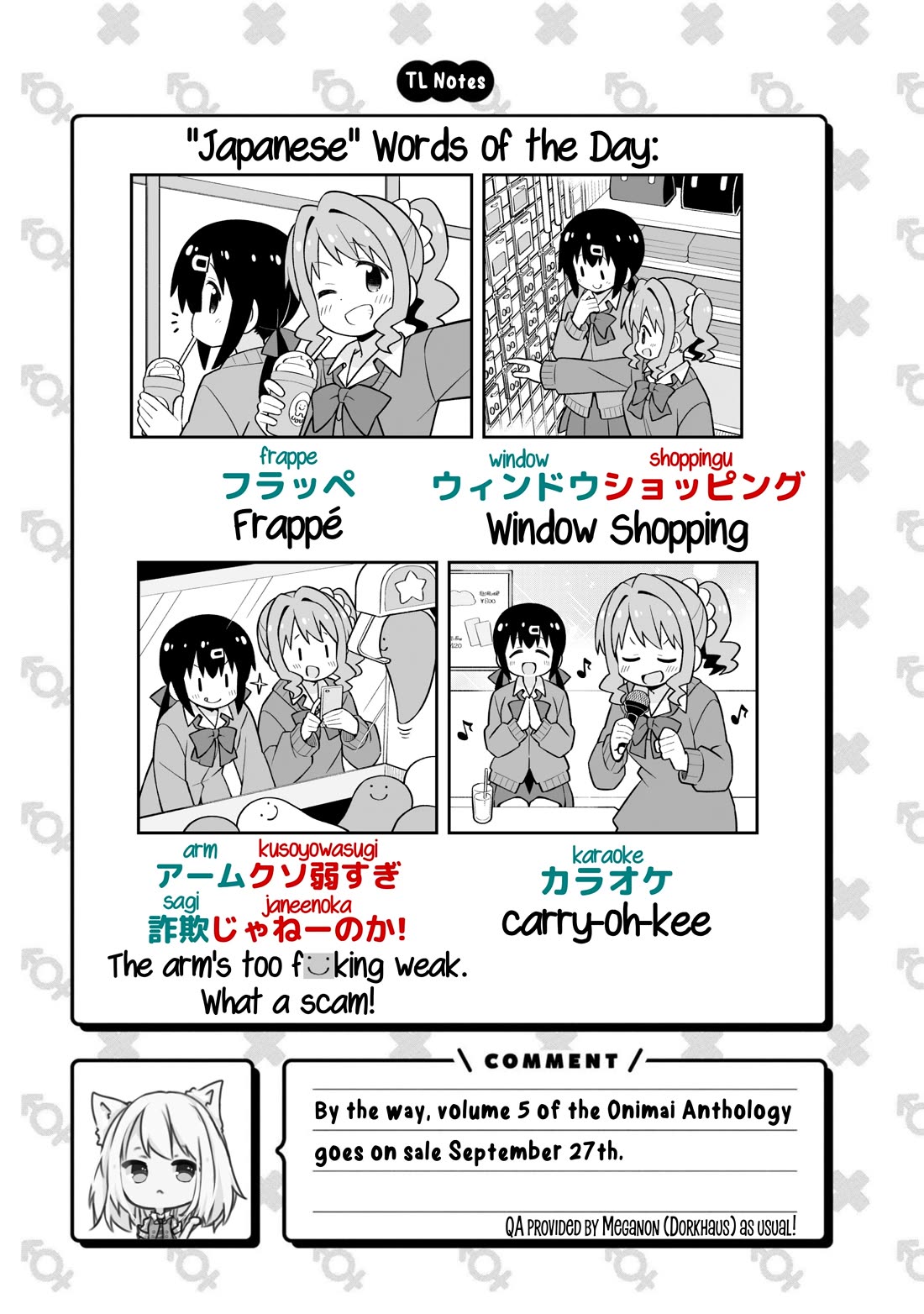Onii-chan Is Done For! Chapter 90 - Page 13