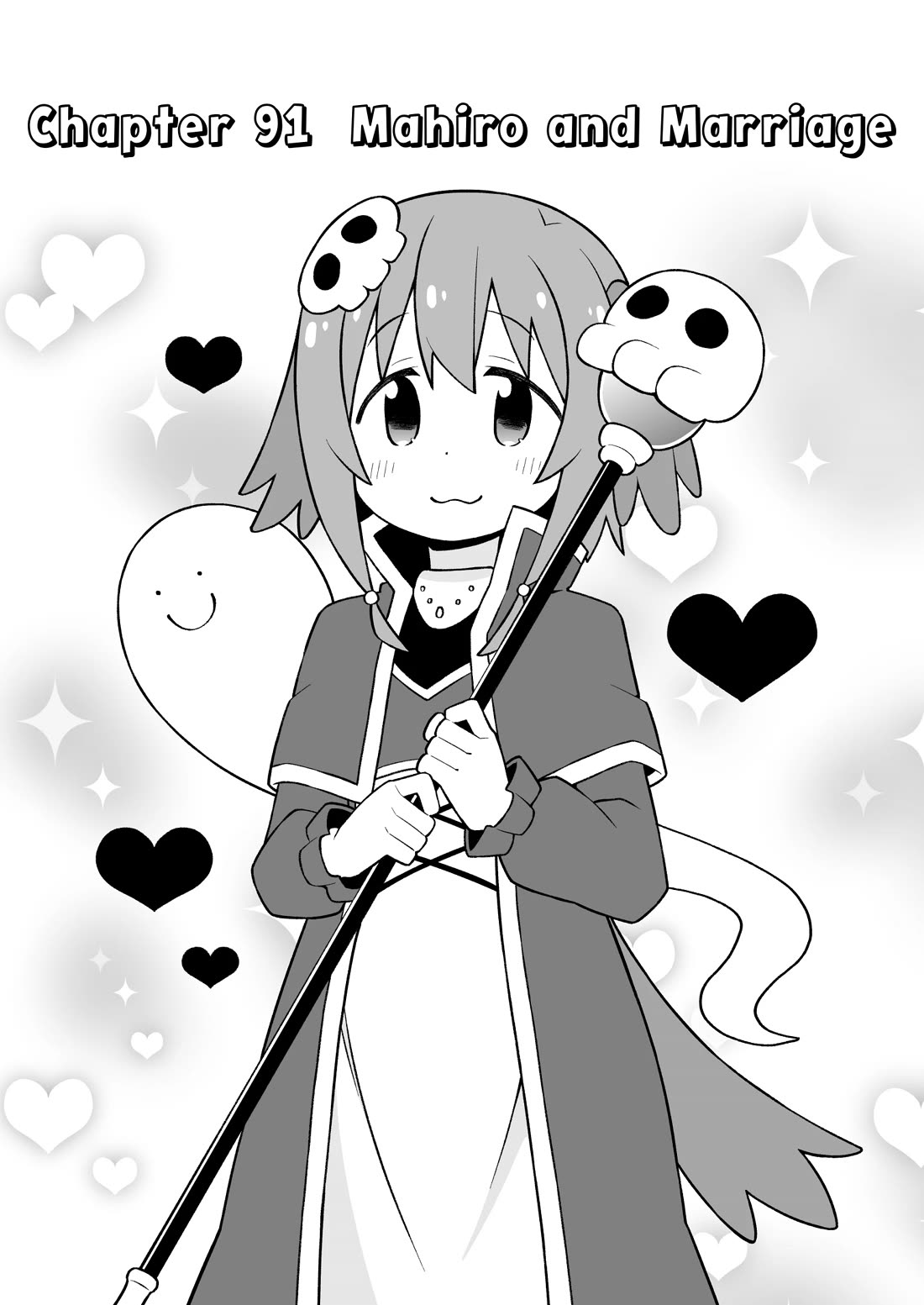 Onii-chan Is Done For! Chapter 91 - Page 2