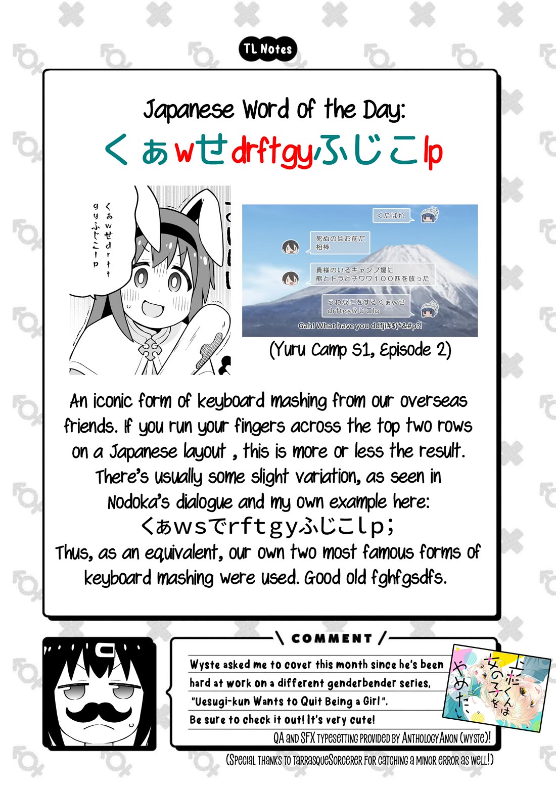 Onii-chan Is Done For! Chapter 91 - Page 14
