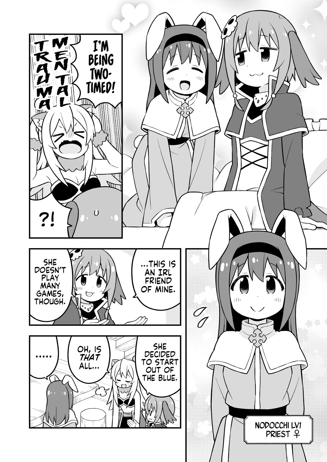Onii-chan Is Done For! Chapter 91 - Page 4