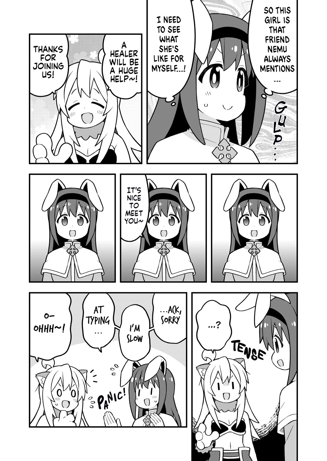 Onii-chan Is Done For! Chapter 91 - Page 5