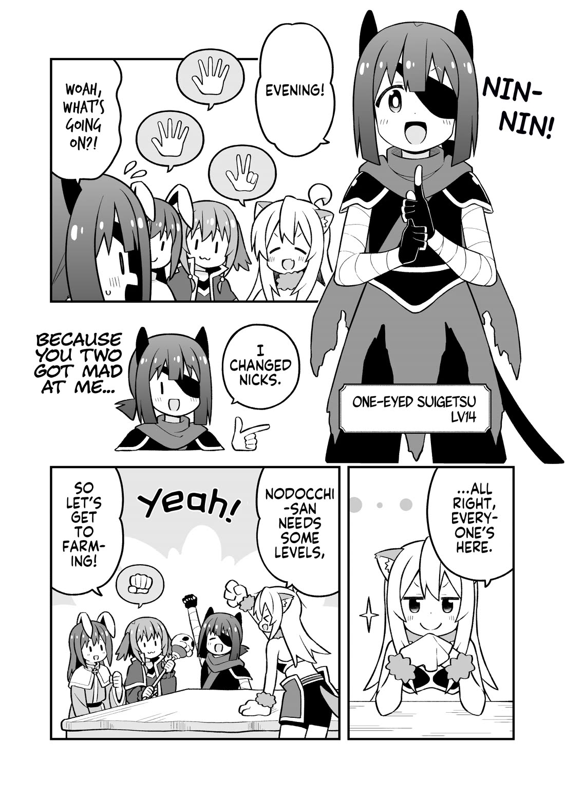 Onii-chan Is Done For! Chapter 91 - Page 7