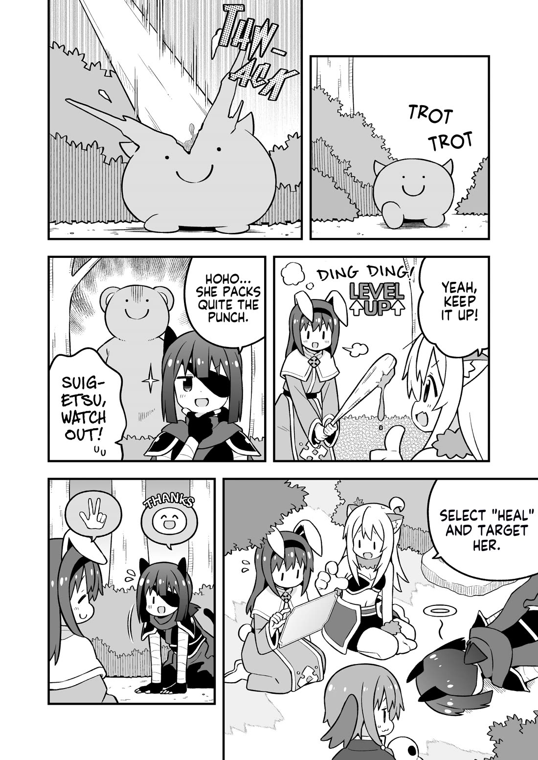 Onii-chan Is Done For! Chapter 91 - Page 8