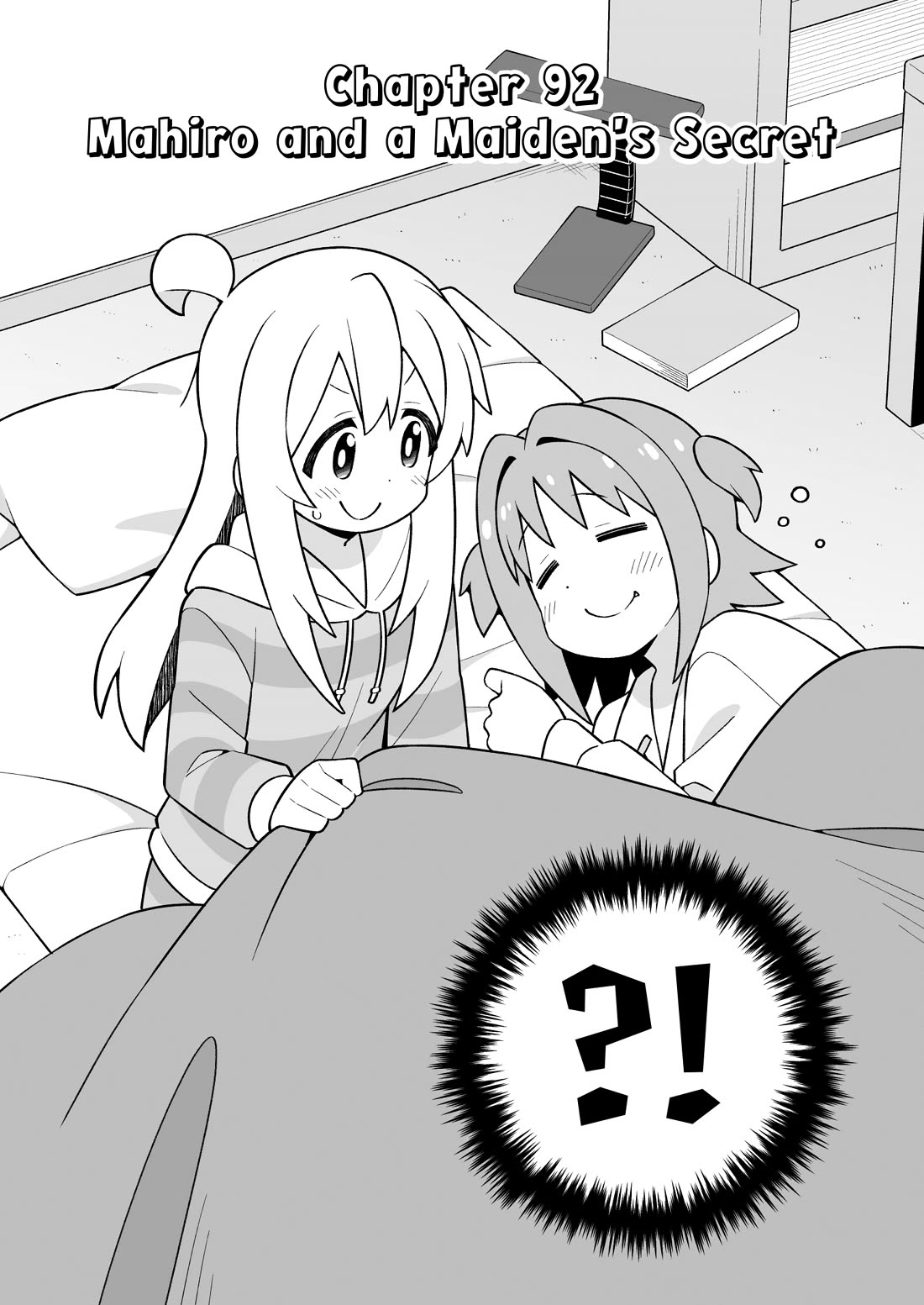 Onii-chan Is Done For! Chapter 92 - Page 2