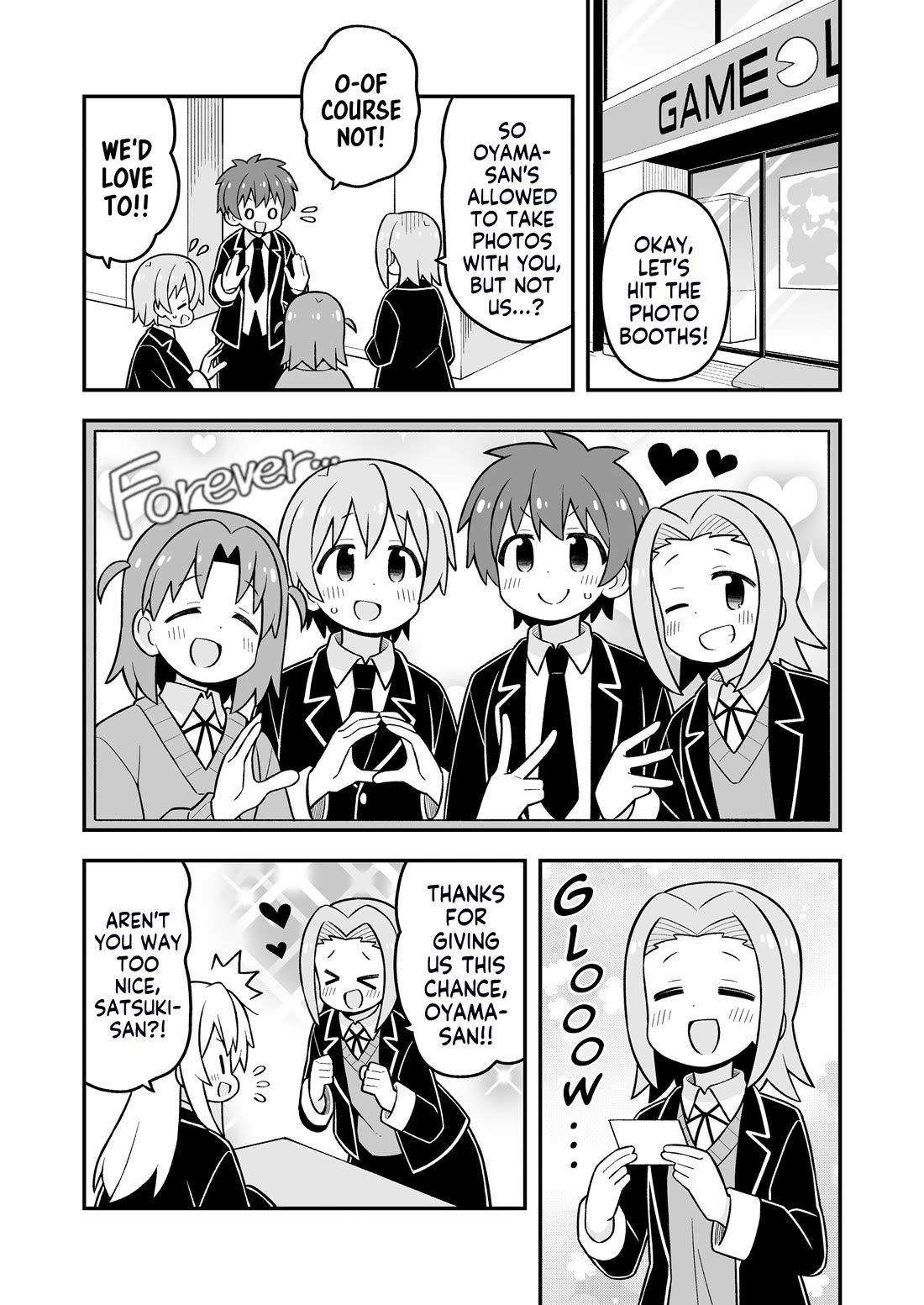 Onii-chan Is Done For! Chapter 93.5 - Page 2