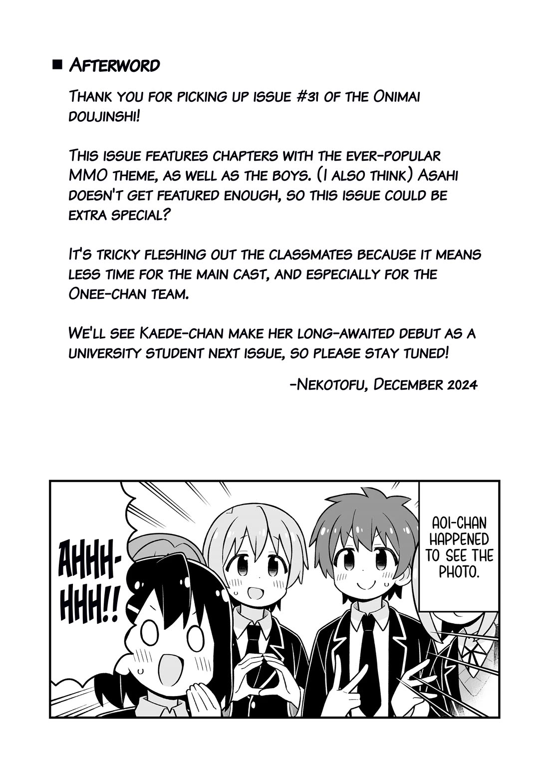 Onii-chan Is Done For! Chapter 93.5 - Page 3