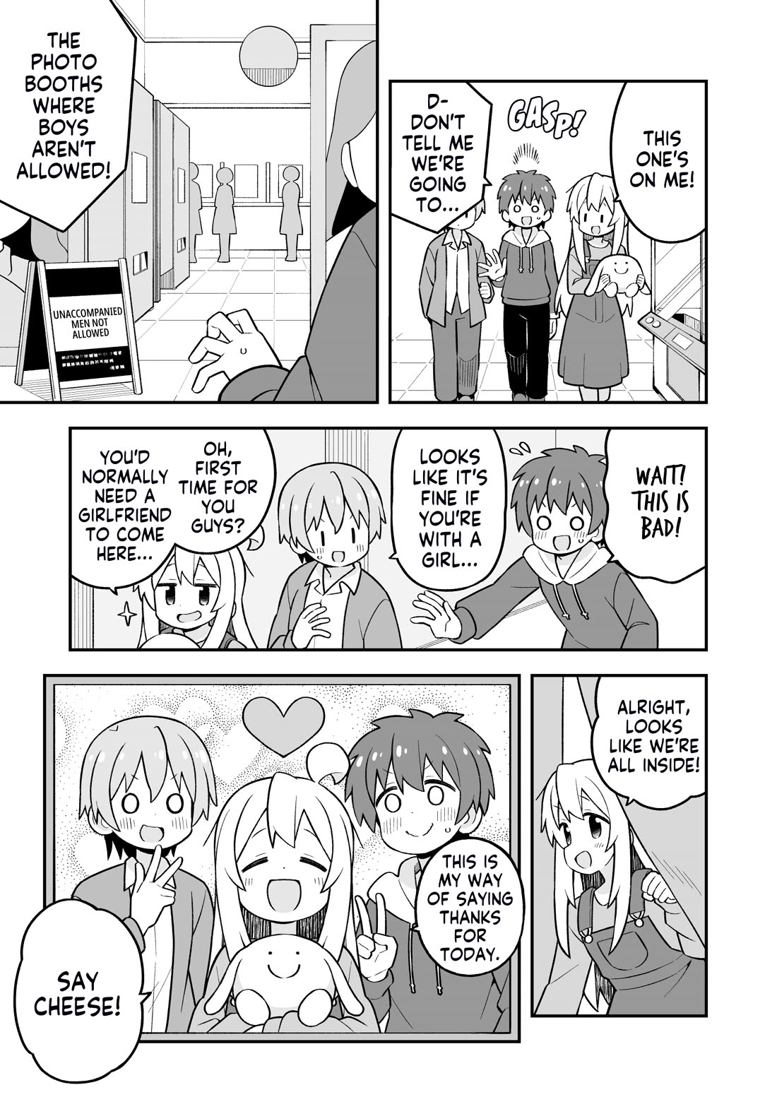 Onii-chan Is Done For! Chapter 93 - Page 11