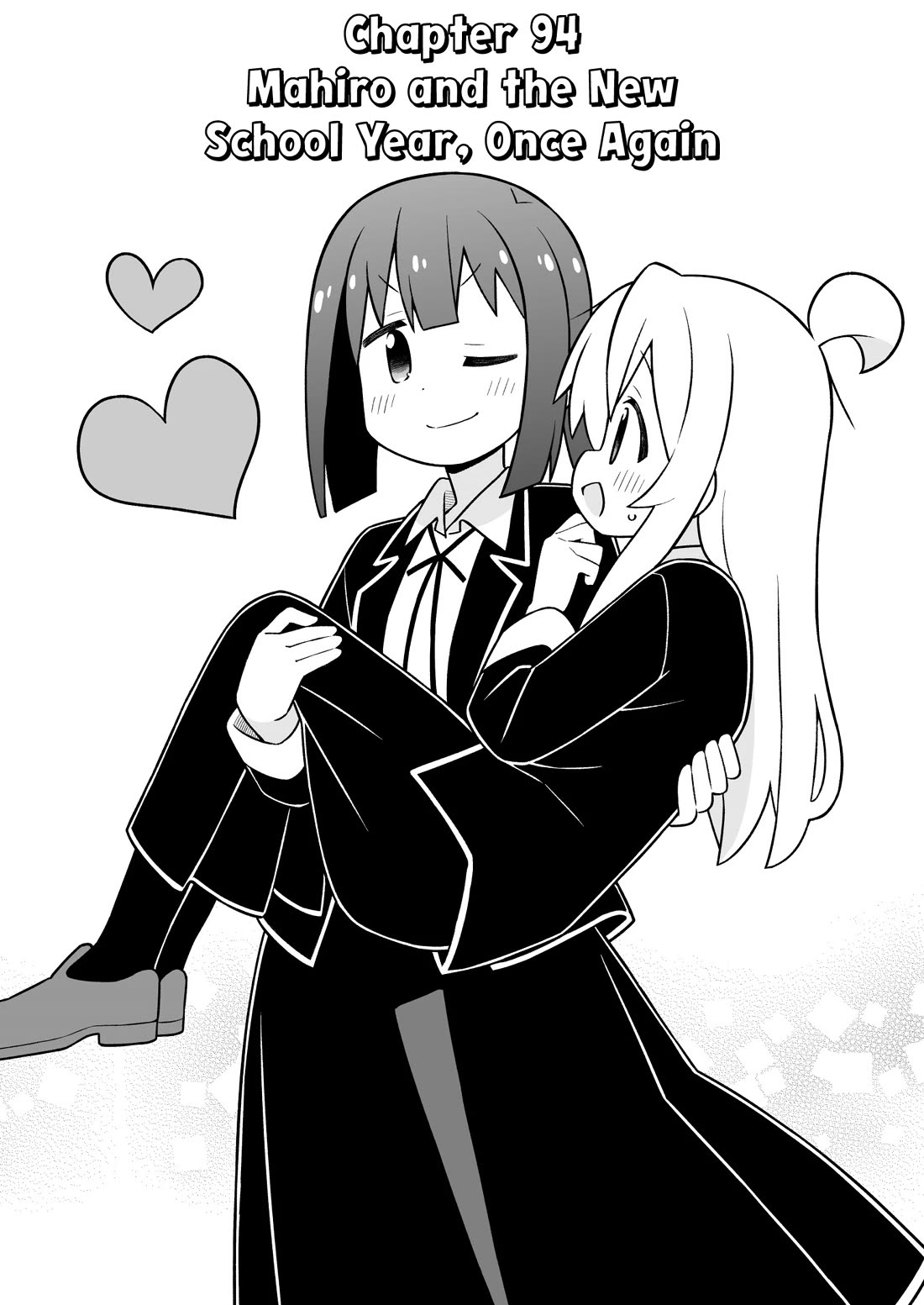 Onii-chan Is Done For! Chapter 94 - Page 2