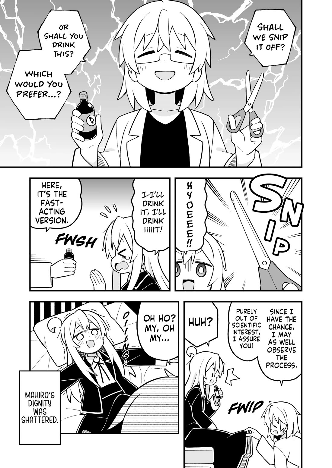 Onii-chan Is Done For! Chapter 94 - Page 11