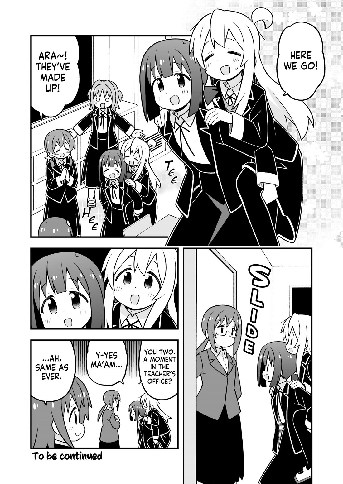 Onii-chan Is Done For! Chapter 94 - Page 13