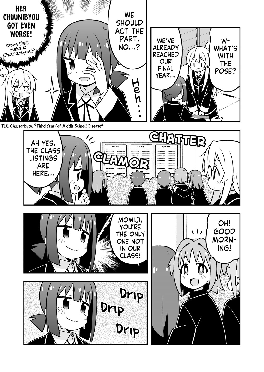 Onii-chan Is Done For! Chapter 94 - Page 3