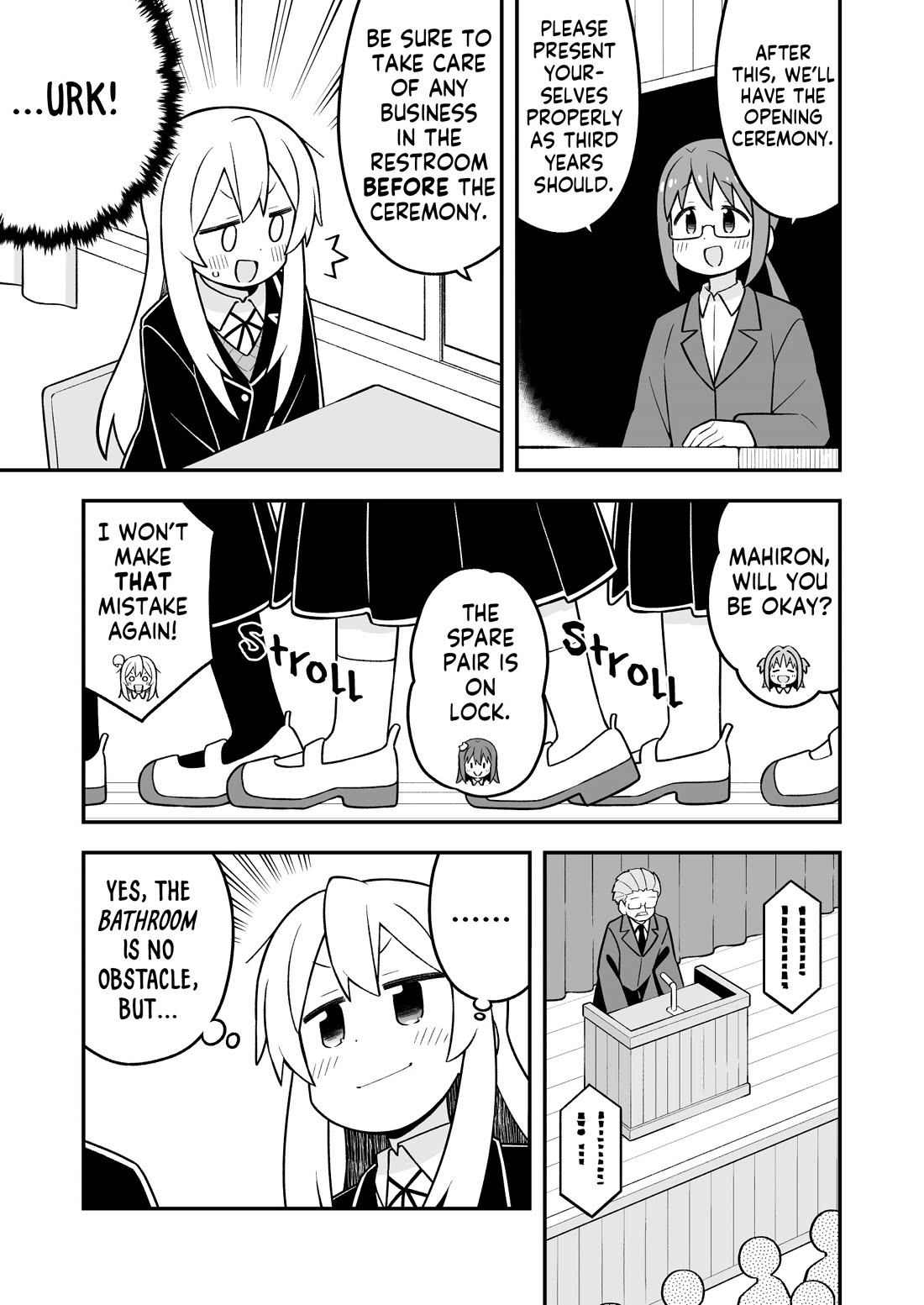 Onii-chan Is Done For! Chapter 94 - Page 5