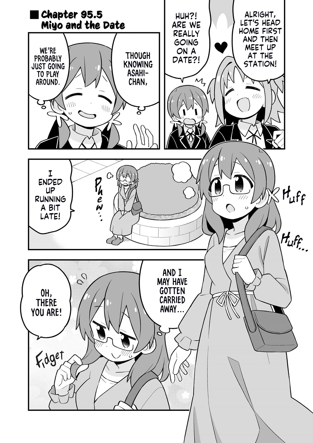 Onii-chan Is Done For! Chapter 95.5 - Page 2
