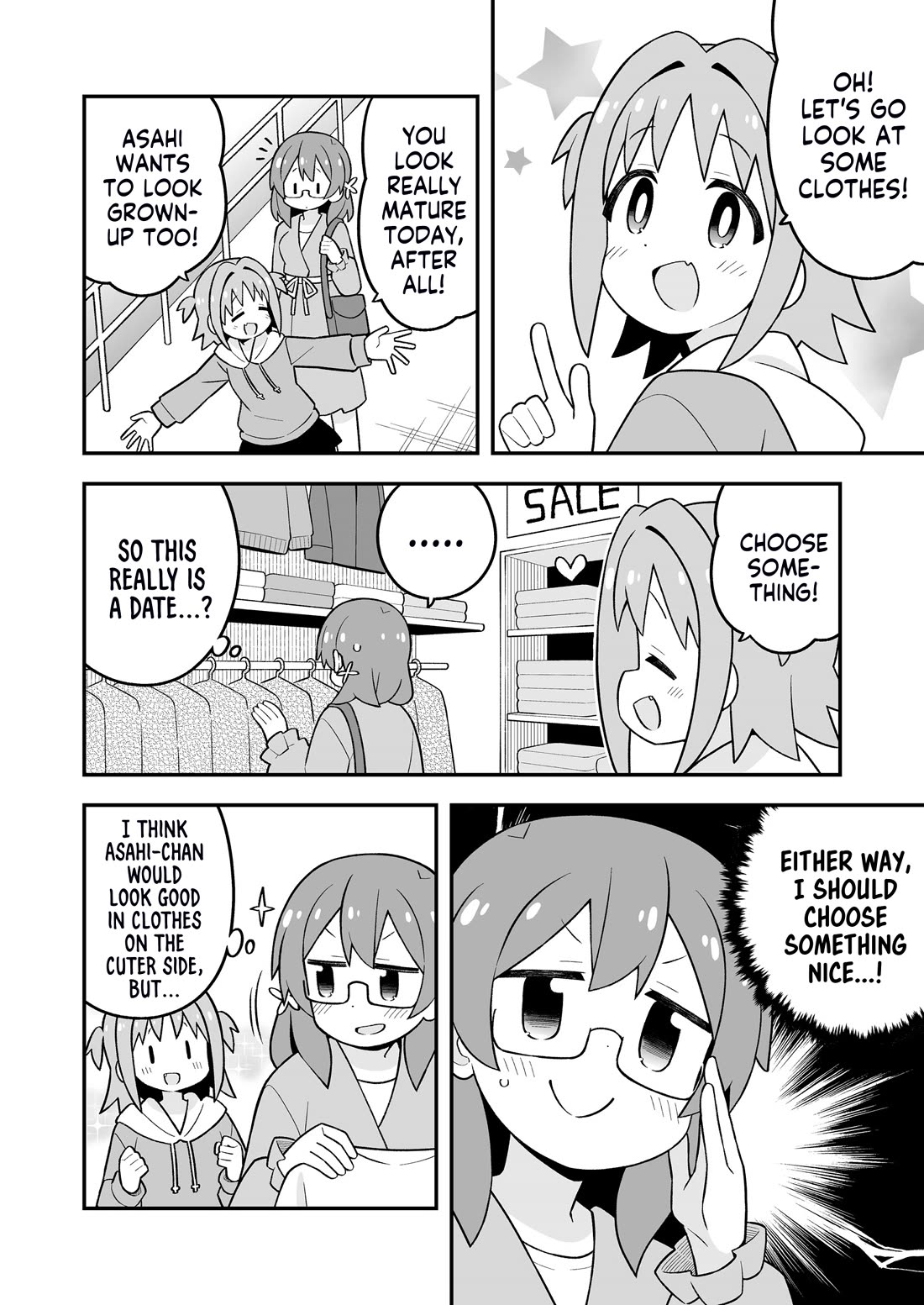 Onii-chan Is Done For! Chapter 95.5 - Page 4
